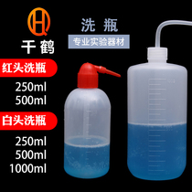 White head red head plastic washing bottle 250 500 1000ML squeezed bottle cleaning bottle