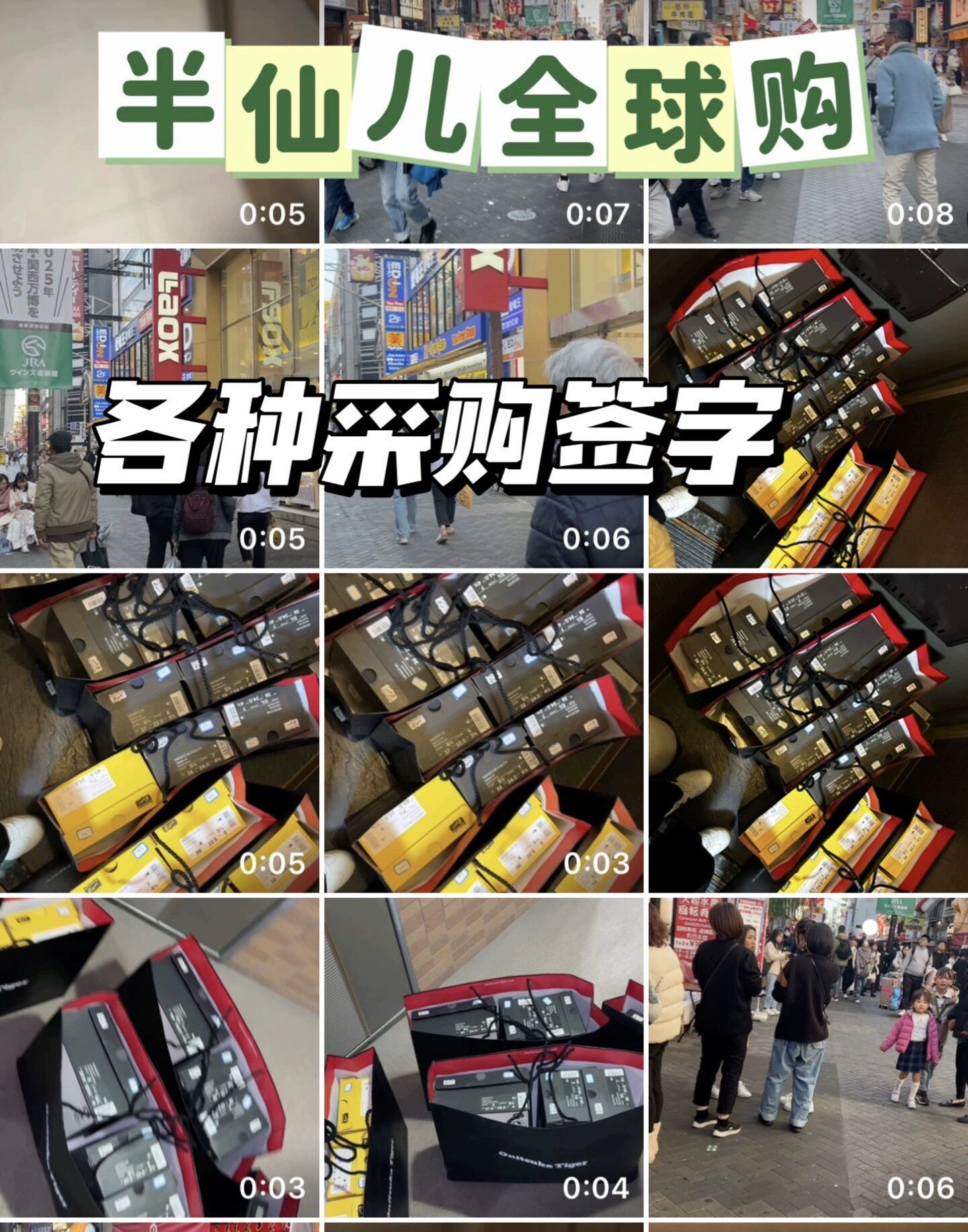 Мода повседневная обувь 日本直邮 鬼冢虎mexico 66经典配色李小龙情侣运动休闲鞋1183c102 Onitsuka Tiger