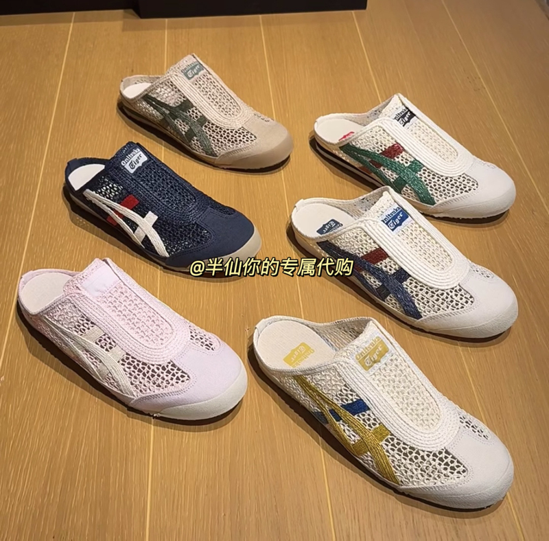 Direct Shipping from Japan Onitsuka Tiger Mexico 66Sabot Woven Mesh Half-Slip Sandals Casual Shoes 1183C123