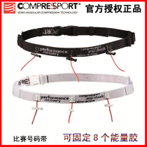 compressport race number with energy gel iron triathlon running tightness fixing belt number cloth