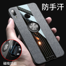 Huawei enjoy 9plus mobile phone shell All-inclusive fabric imagine 9 protection Enjoy max anti-sweat JKM one AL00a personality ARS drop TL00b Silicone soft shell DUB Enjoy nine