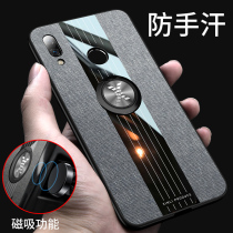 Huawei nova3 mobile phone shell All-inclusive cloth pattern protective cover Ultra-thin matte PAR-AL00 anti-drop nova3i silicone ANE-TLOO hard shell creative net red ins model couple anti -