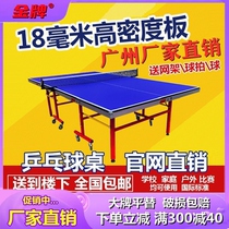 Таблица Ping Pong Table Tennis Table Ping Pong Table Ping Pong Table Ping Pong Table Ping Pong Table