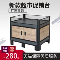 Original direct supermarket special table Promotion table Convenience store dump float pile head display table thickened wood grain customization