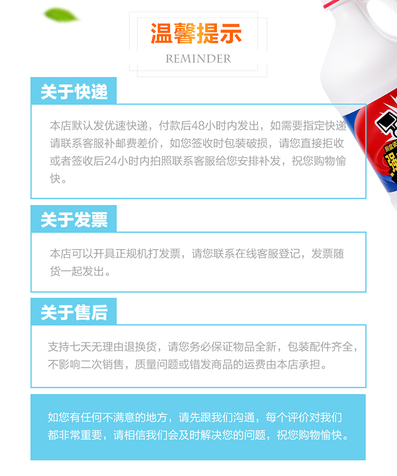 都洁洁厕灵马桶清洁剂洁厕液大桶大瓶 实惠装洗厕所卫生间洁厕剂