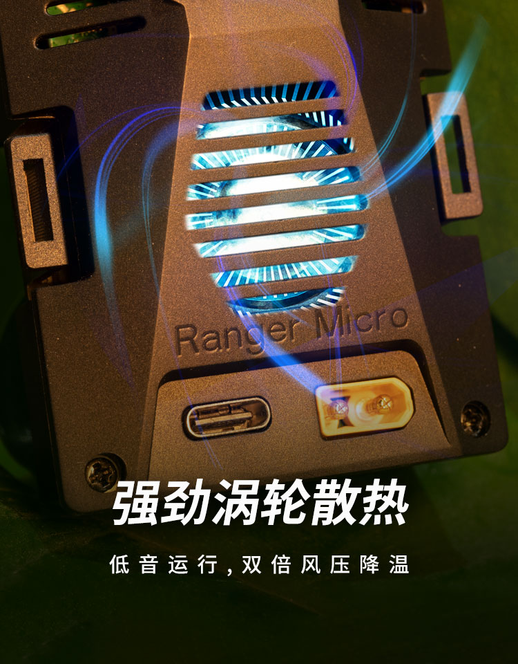 Ranger Micro 2.4GHZ ELRS 模組 JR接口