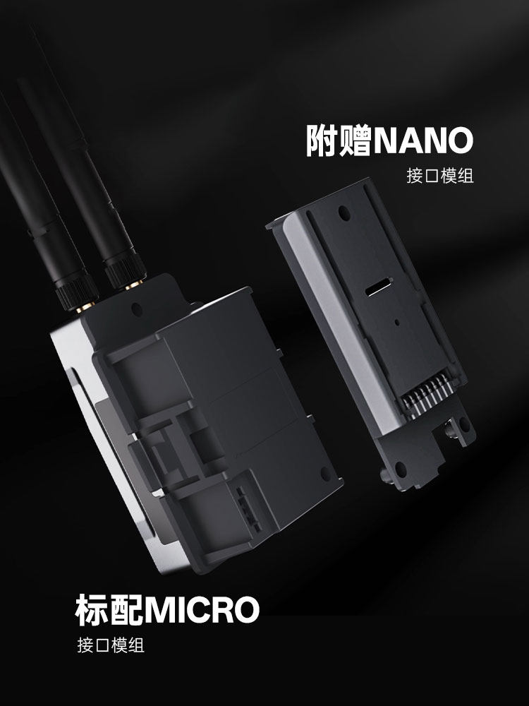 【RadioMaster】Nomad Gemini Xrossband ELRS 雙1瓦高頻頭 適用MICRO&NANO接口