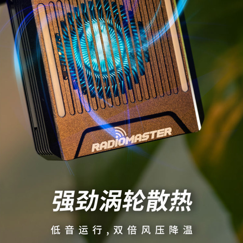 【RadioMaster】RANGER ELRS高頻頭