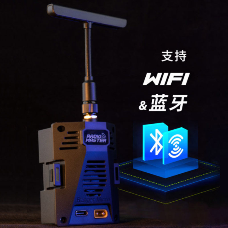 Ranger Micro 2.4GHZ ELRS 模組 JR接口