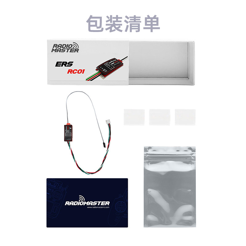 【RadioMaster】ERS‑RC01 CDI 汽油引擎轉速感測器｜ExpressLRS PWM