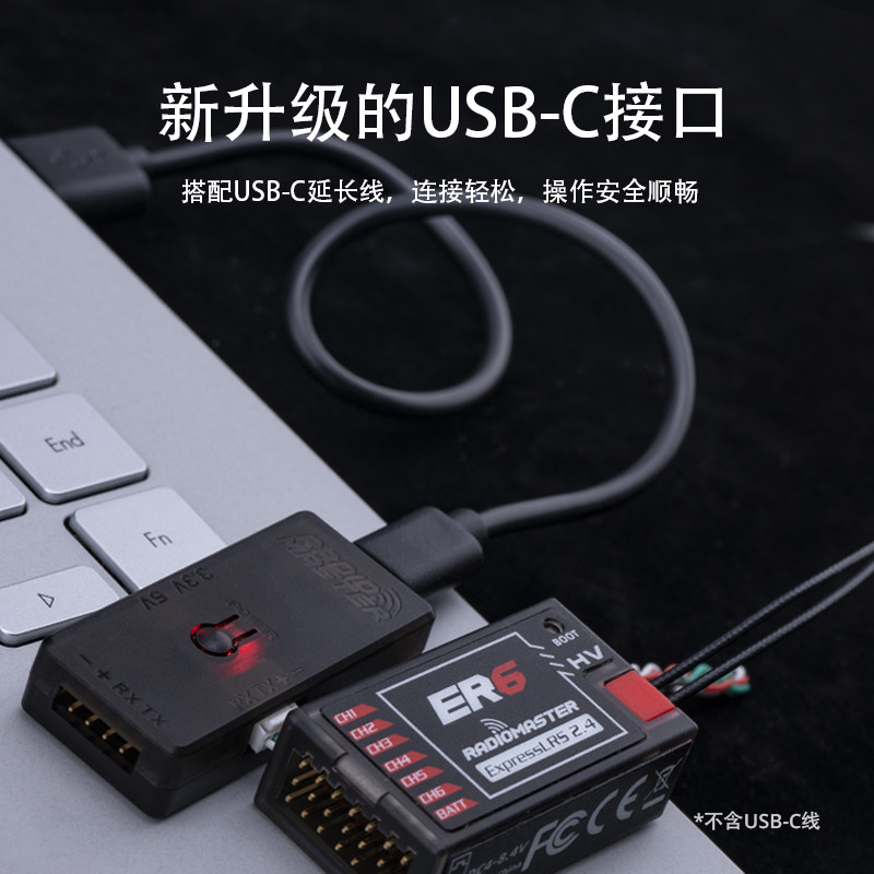 【RadioMaster】radiomaster-expresslrs串口工具v2-版本uart韌體加密狗接收機