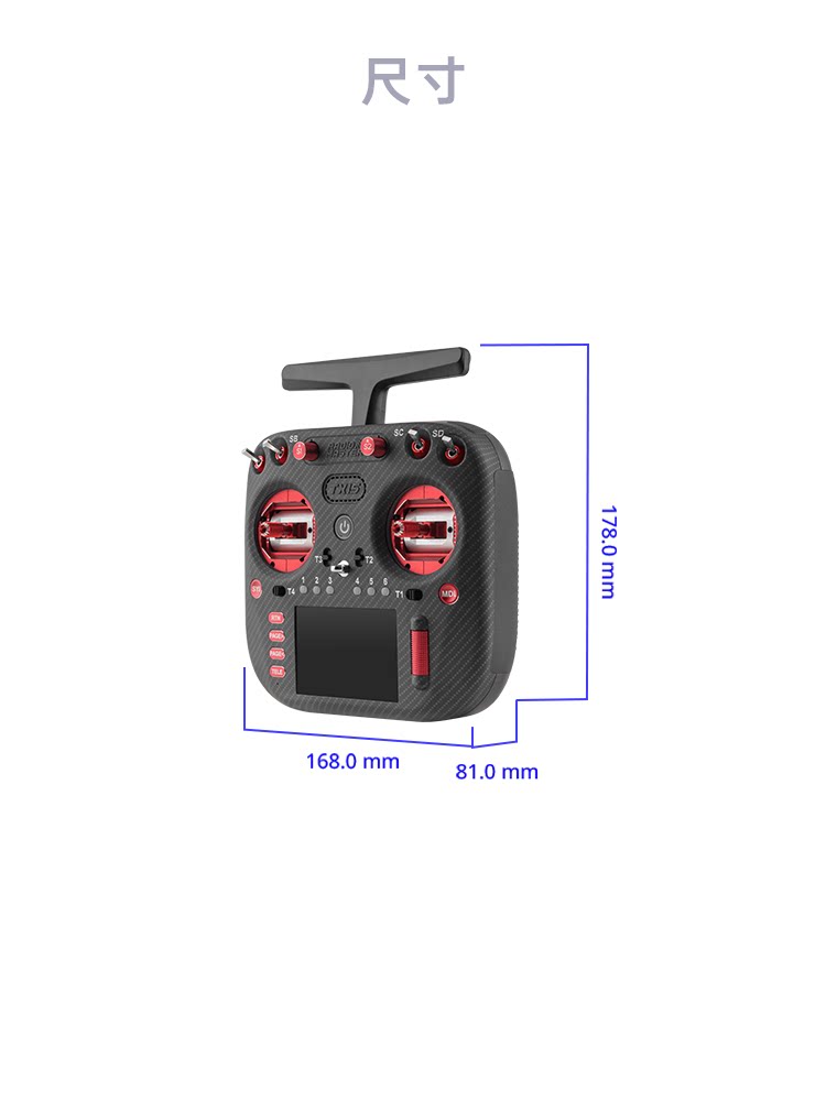 TX15 Max ELRS 雙頻遙控器｜AG02・M2
