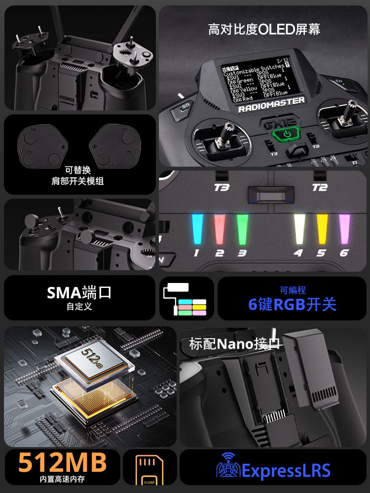 【RadioMaster】GX12 Xrossband ExpressLRS 雙1瓦遙控器CNC霍爾搖桿