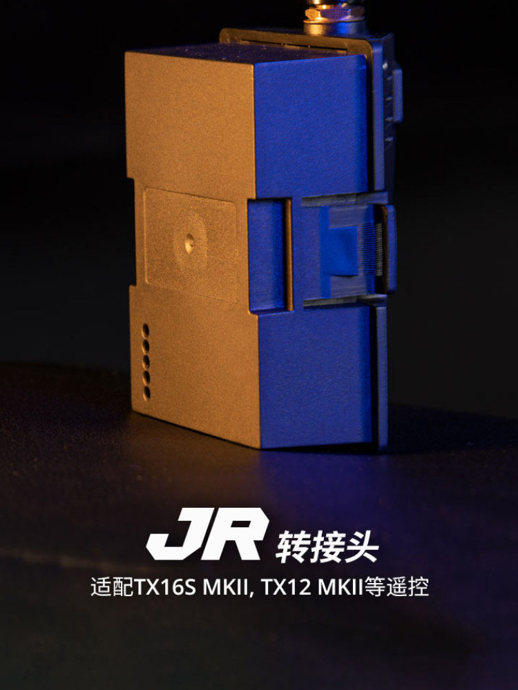 Ranger Micro 2.4GHZ ELRS 模組 JR接口