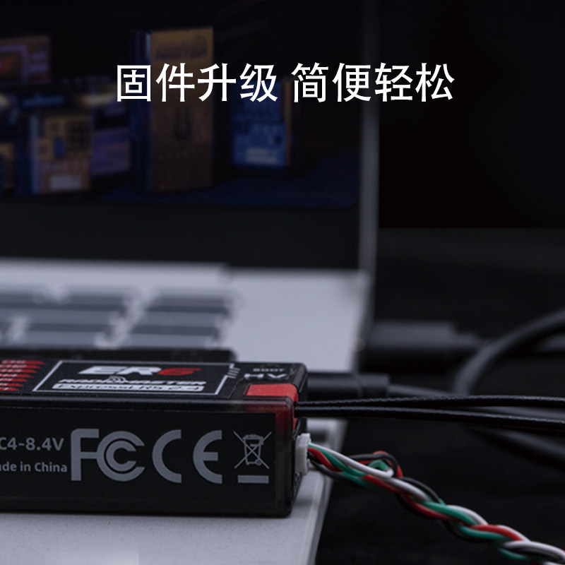 【RadioMaster】radiomaster-expresslrs串口工具v2-版本uart韌體加密狗接收機