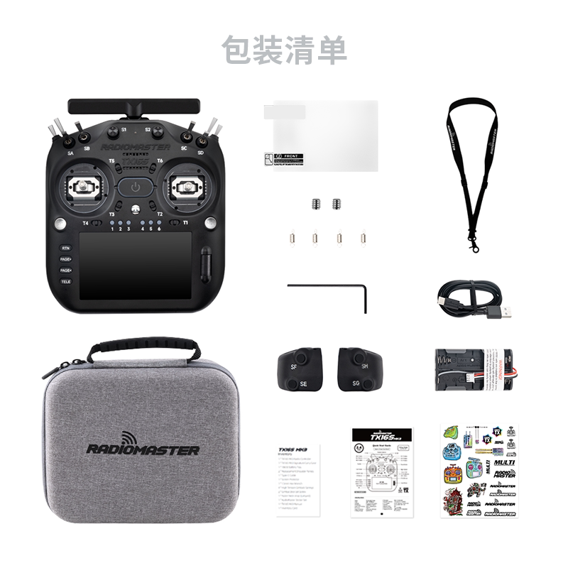 【預售】Radiomaster TX16S MK3 遙控器ELRS開源系統V6霍爾搖桿