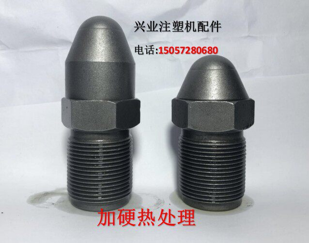 Injection molding machine accessories M39*2 nitriding and hardening heat treatment nozzle nozzle nozzle nozzle