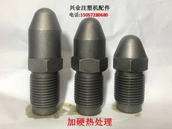 Injection molding machine accessories M36*3 Nitrogen hardening heat treatment nozzle nozzle shot mouth shot mouth