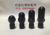 Injection molding machine accessories M20x2 Injection molding machine nozzle head Nozzle nozzle nozzle Injection nozzle
