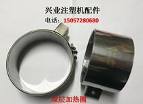 Injection molding machine parts 160 165 terminal heating ring heating ring heating ring heater injection molding machine electric heating ring