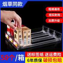 Puller automatically pops out cigarette box supermarket cigarette thruster pushes cigarette shelf display frame