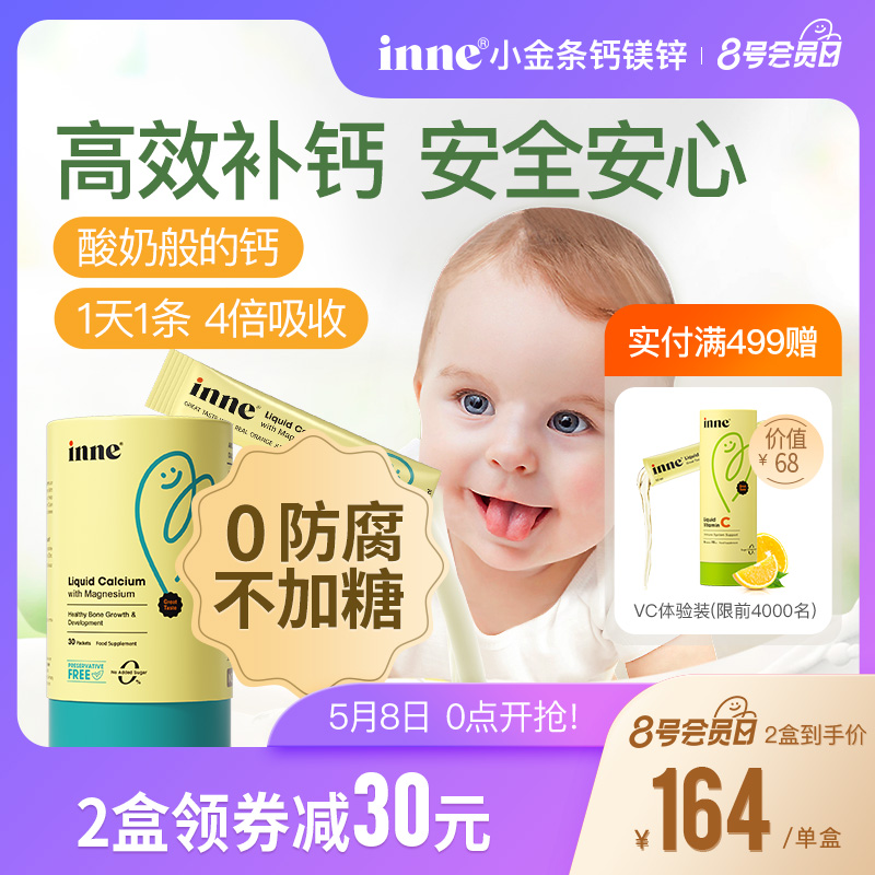 Inne small gold bar 0 anti - corrosive calcium - magnesium - zinc children calcium infants calcium liquid calcium - iron - calcium calcium calcium - calcium calcium