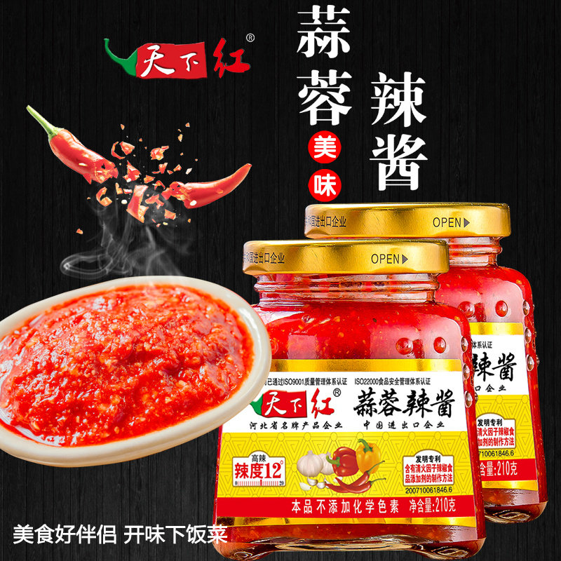 Garlic chili sauce Tianxiahong 210g children's students Korean style Handan Jize County dipped steamed buns 2 bottles for barbecue