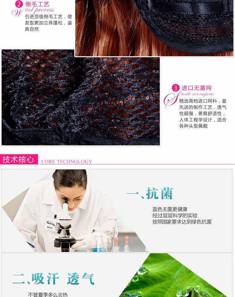 Bandeau cheveux - Ref 267195 Image 17