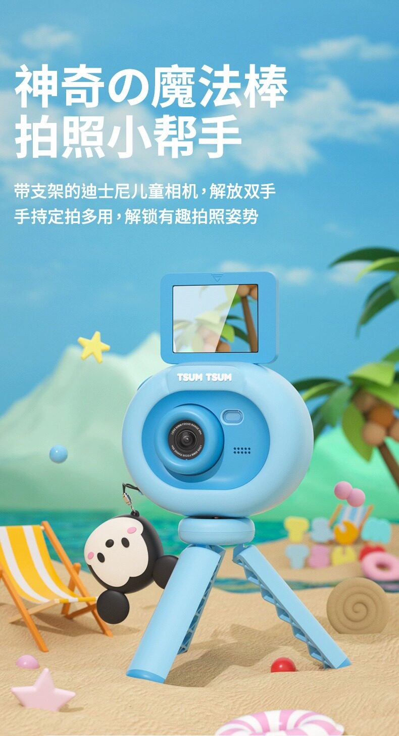 Детский фотоаппарат 迪斯尼儿童相机玩具可拍照可打印男女孩生日礼物数码照相机拍立得 Disney