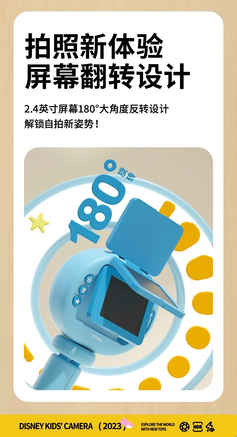 Детский фотоаппарат 迪斯尼儿童相机玩具可拍照可打印男女孩生日礼物数码照相机拍立得 Disney