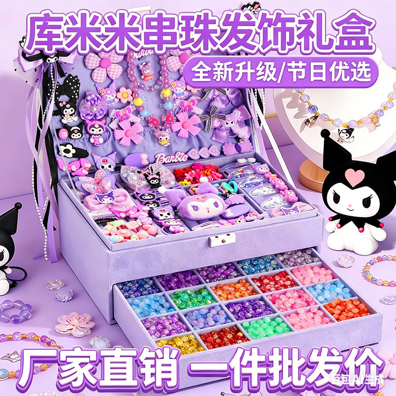 Children's Birthday Gift Hair Accessories Bracelet Hair Clip Jewelry Gift Box Set Girls Cute Necklace Bracelet Ring