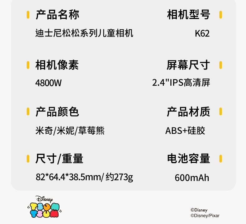 Детский фотоаппарат 迪斯尼儿童相机玩具可拍照可打印男女孩生日礼物数码照相机拍立得 Disney