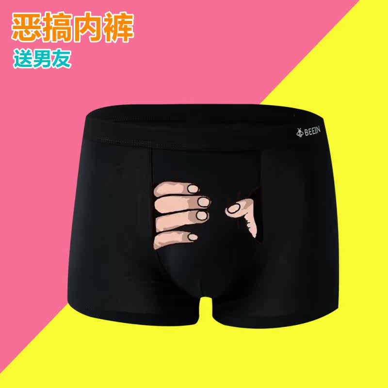 Men's underwear guys to blame pure cotton cartoon cartoon four corners thin and breathable personality creative cute and evil for summer