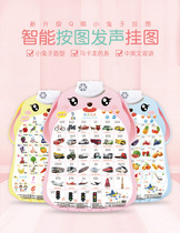 Map early education with sound wall chart baby childrens early education puzzle can enlighten the voice bump pinyin number Sound