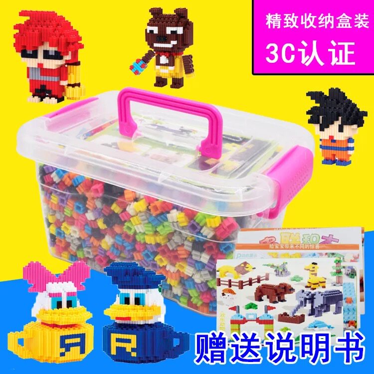 Puzzle Diy Hand Toy Male Girl Assembled Small Grain Diamonds 100 Changed Spelling Inserts of Micro Building Blocks Big Kids