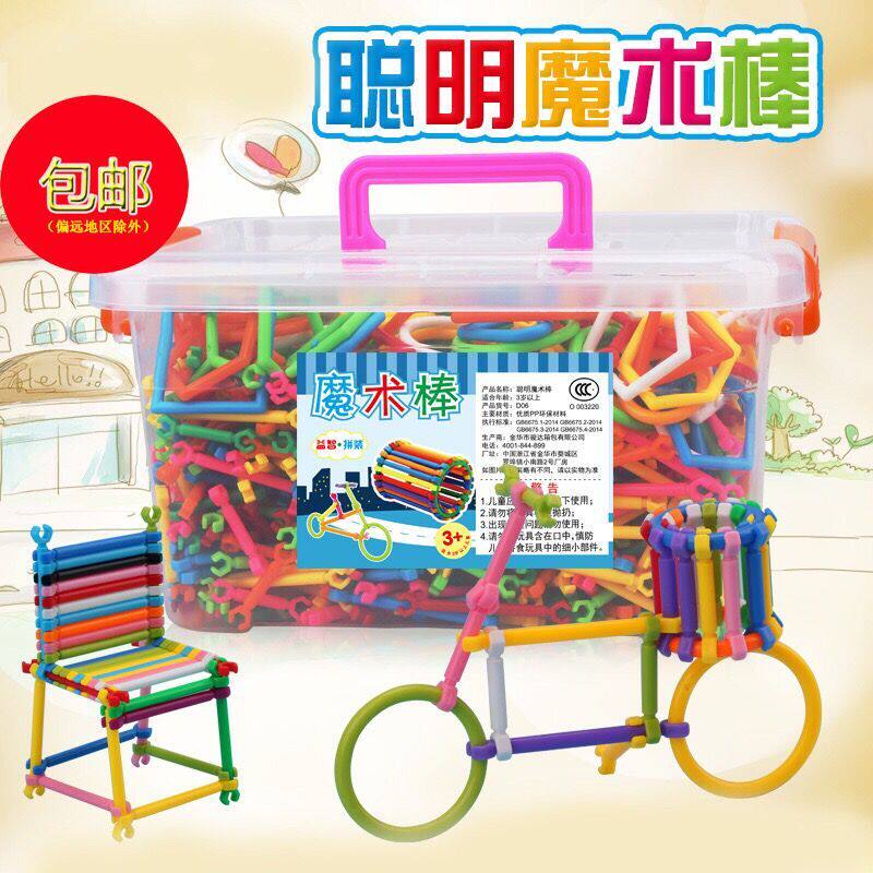 Clever Magic Wand Sticks Plastic Children Parquet Assembly Building Blocks 100 Change Creativity Wisdom Intellectual Stick Baby Puzzle Toys