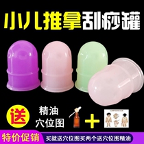 Honey bud pot small childrens massage silicone scraping pot cupping artifact walking pot sucking sha baby dense tooth garden tool