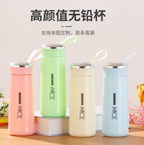 Water cup large-capacity portable summer net red home glass new sports 2020 high-value cup cute for girls