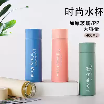 Water Cup custom car large capacity sports portable summer new plastic shell anti-drop heat-resistant glass cup men