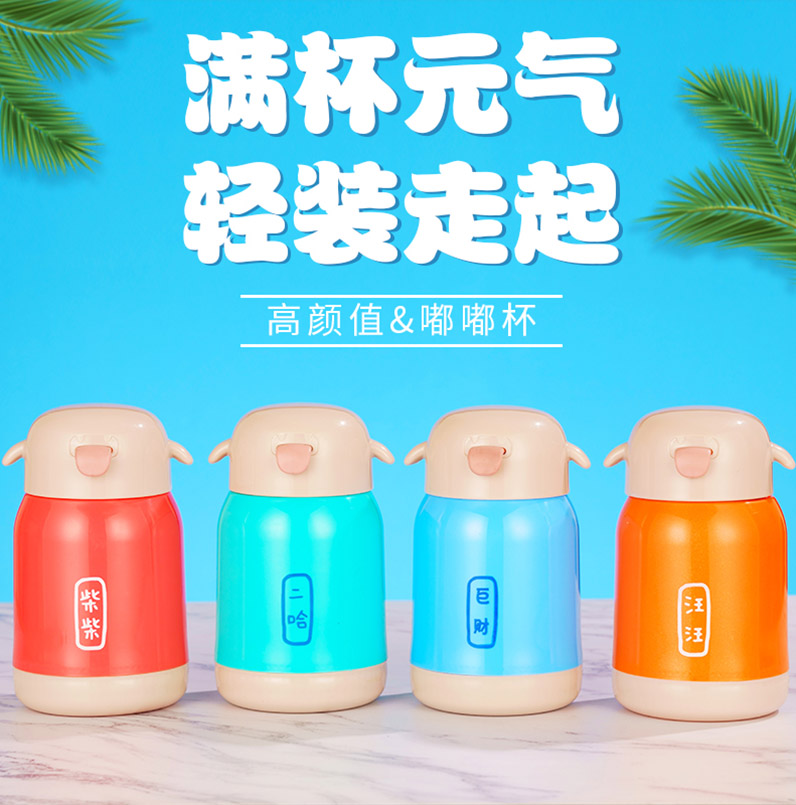 Water cup men's large capacity new high-value doodle puppy tea water separation straight body custom gift glass cup