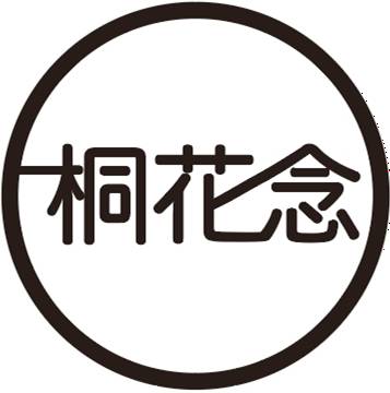 兰考桐花念特产店