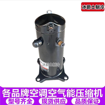 5 valley wheel compressor VR61KS-TFP-542 VR54 VR57 VR52 air conditioning compressor 5p