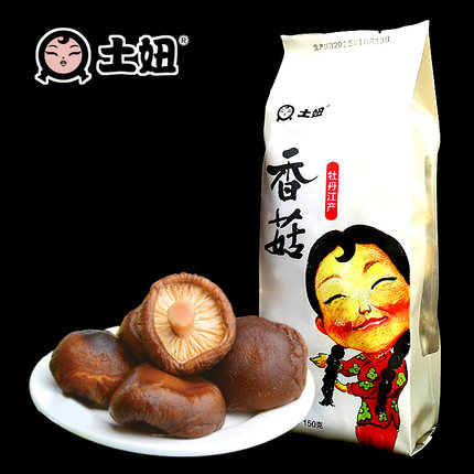 百货 50 条,全部是实用的玩意儿(11.24) 网购优惠