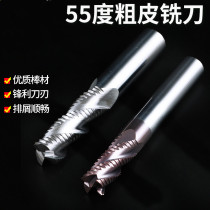 Tungsten steel coarse leather milling cutter 55-degree 3-edge aluminum with open coarse milling cutter 4-edge steel with corrugated wave-edge spiral lengthened vertical milling cutter