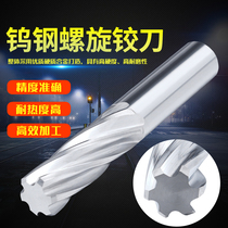 Imported material tungsten steel steel straight groove spiral hinged knife H7 integral hard alloy machine with hinged knife knife 1 1-7 9