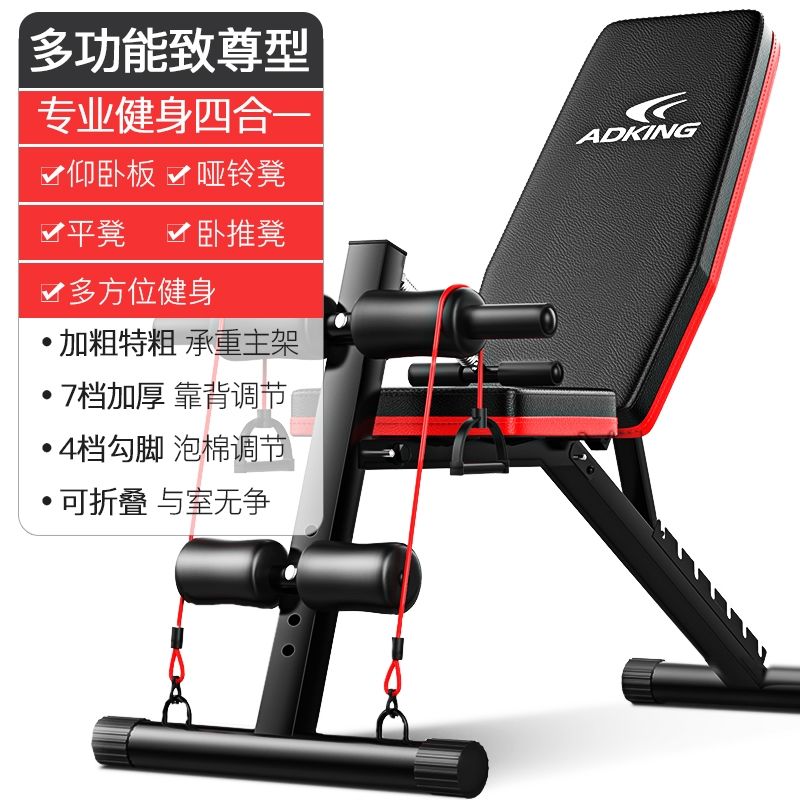 Dumbbell stool sit-up fitness equipment household male auxiliary multifunctional abdominal muscle board folding chair bird bench push stool