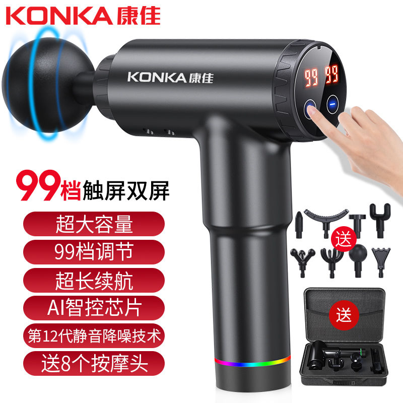 Fascia gun muscle relaxer multifunctional electric mute mini massage instrument home fitness meridian relaxer