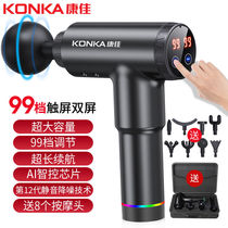 Fascia gun Muscle Relaxator Multifunctional Electric Mute Mini Massage Instrument Home Fitness Meridian Loosser