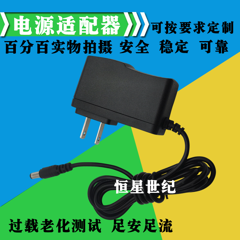 5V2A power adapter upper box 5V2000MA switching power switch router attendance machine power supply