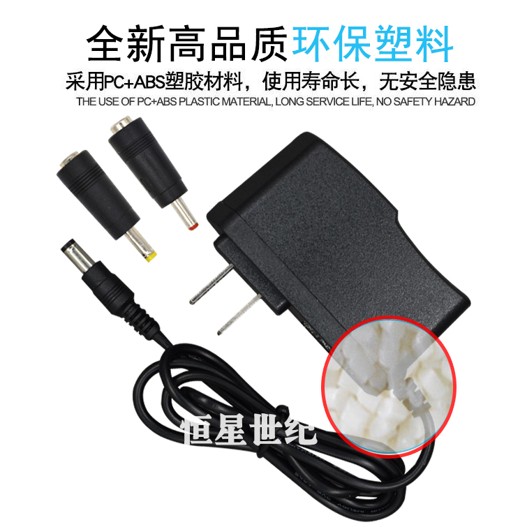 Application of the long Kun arm type electronic sphygmomanometer CK-A155 blood pressure measuring instrument power supply connector 5V charger